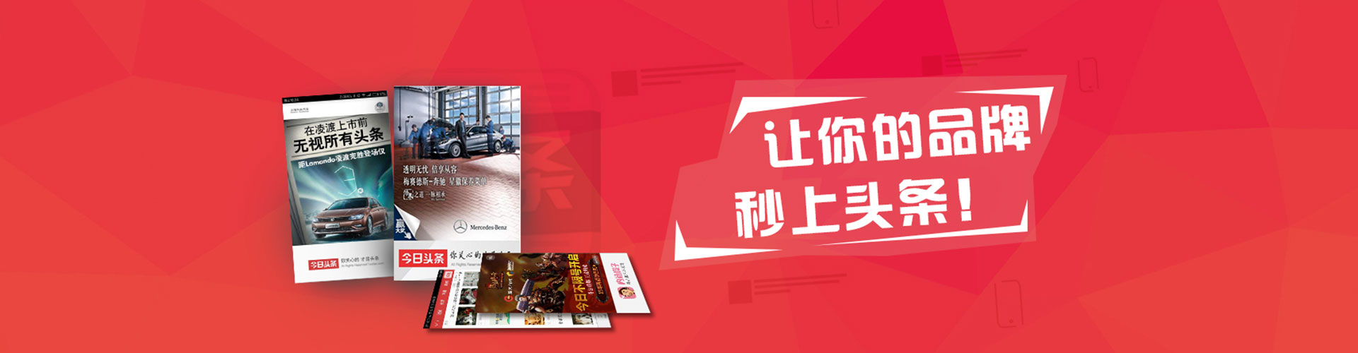 衡山sem托管