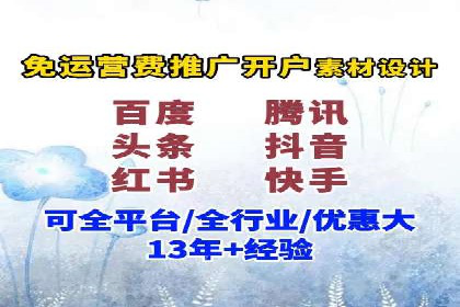 个人如何通过百度竞价开户快速提升品牌知名度
